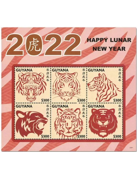 n° 7305/7310 - Timbre GUYANA Poste