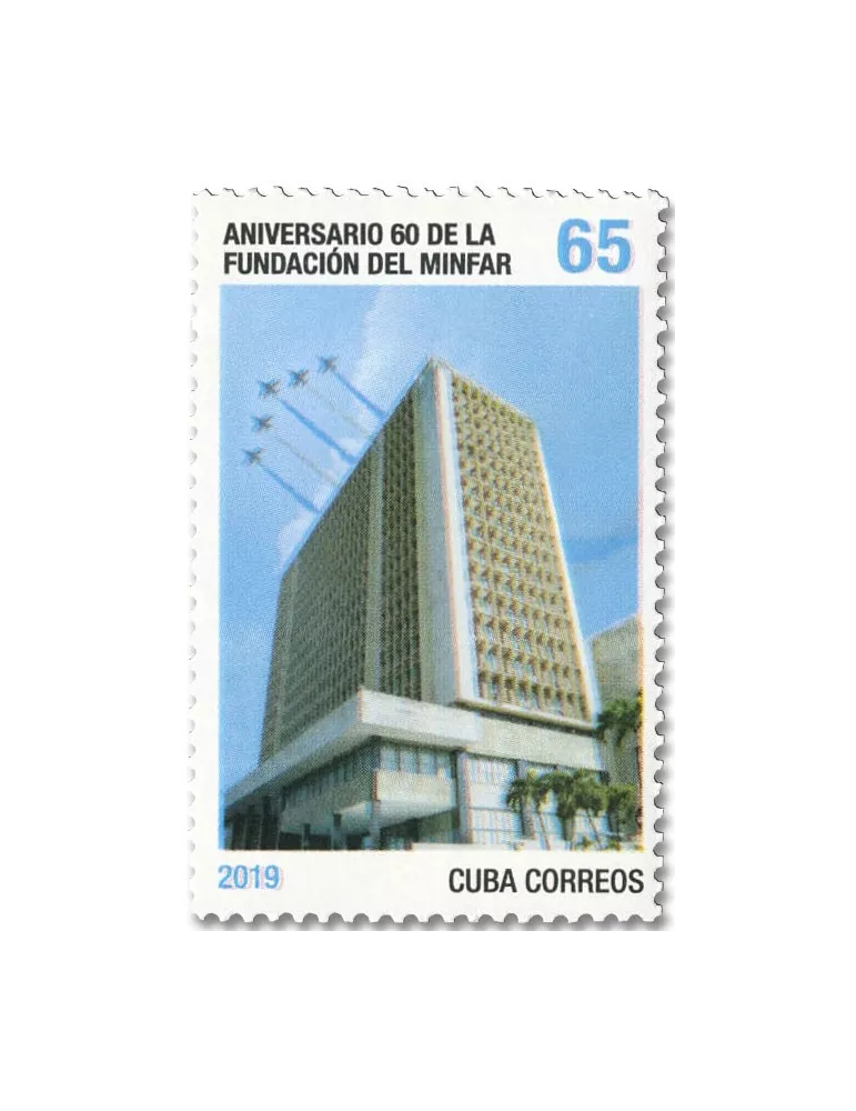 n° 5842 - Timbre CUBA Poste