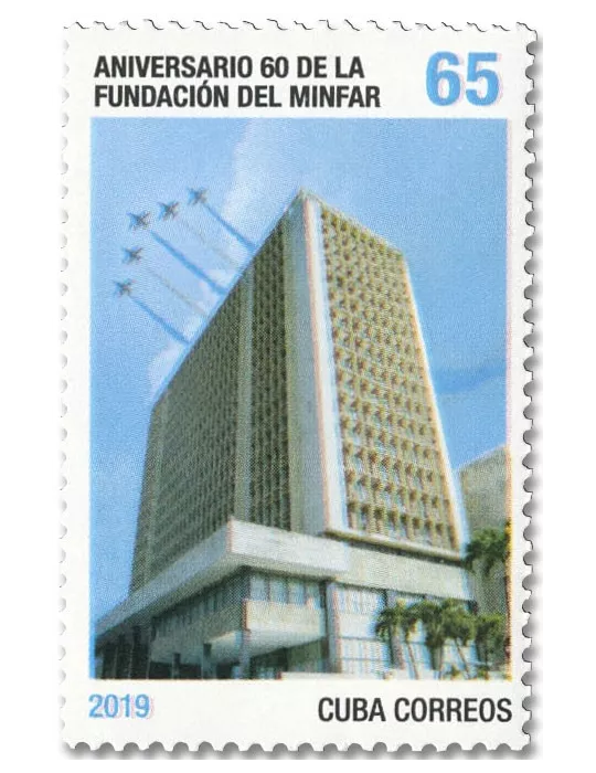 n° 5842 - Timbre CUBA Poste