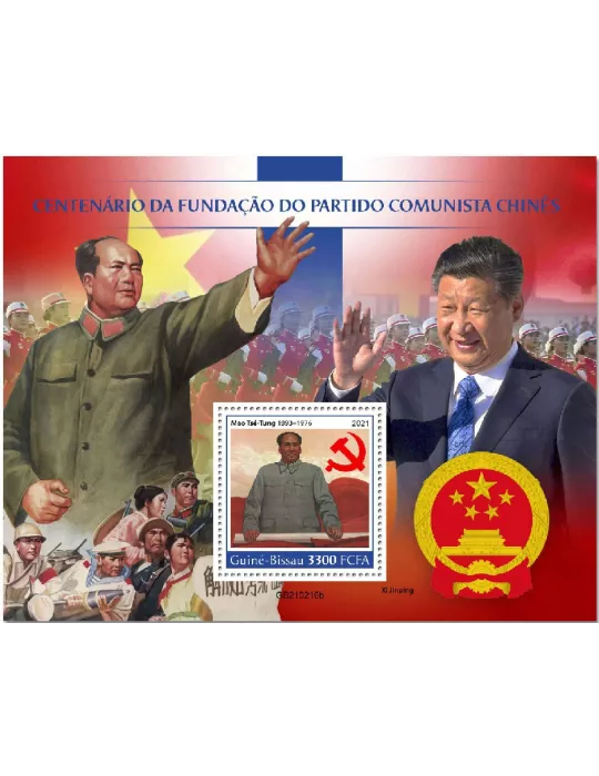 n° 1739 - Timbre GUINEE-BISSAU Blocs et feuillets