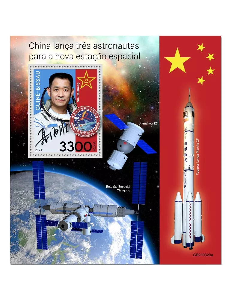 n° 1781 - Timbre GUINEE-BISSAU Blocs et feuillets