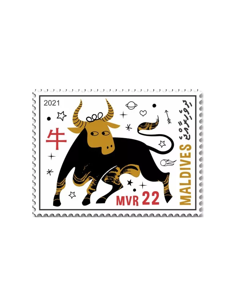 n° 7530 - Timbre MALDIVES Poste