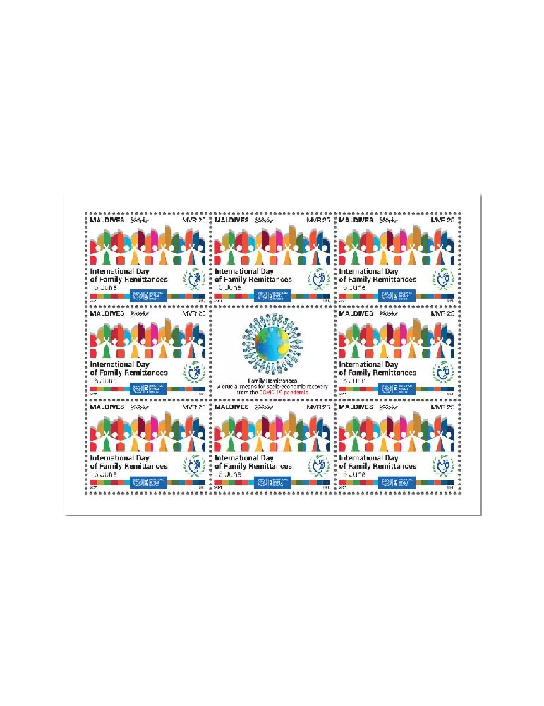n° F7617 - Timbre MALDIVES Poste