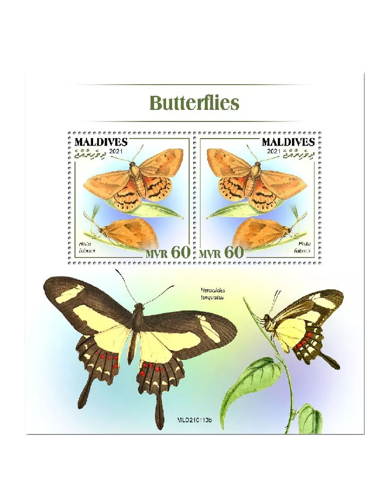 n° 1491 - Timbre MALDIVES Blocs et feuillets