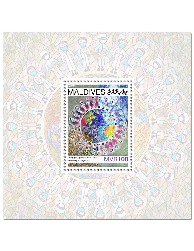 n° 1500 - Timbre MALDIVES Blocs et feuillets