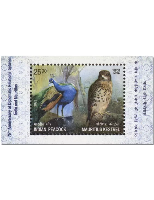 n° 231 - Timbre INDE Blocs et feuillets