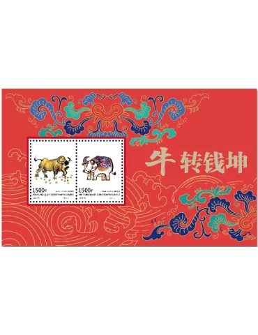 n° 1714 - Timbre CENTRAFRIQUE Blocs et feuillets