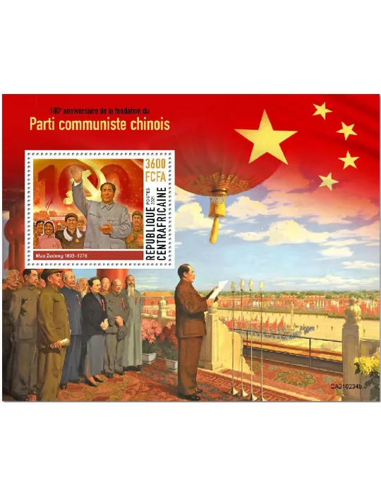 n° 1777 - Timbre CENTRAFRIQUE Blocs et feuillets