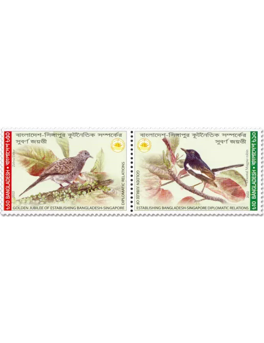 n° 1319/1320 - Timbre BANGLADESH Poste