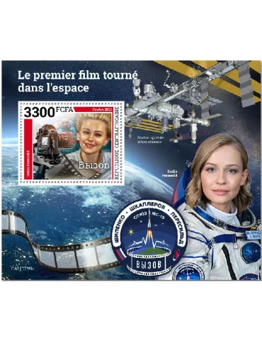 n° 1930 - Timbre CENTRAFRIQUE Blocs et feuillets