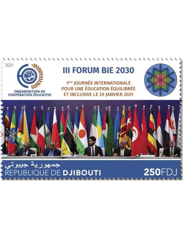 n° 3454 - Timbre DJIBOUTI Poste