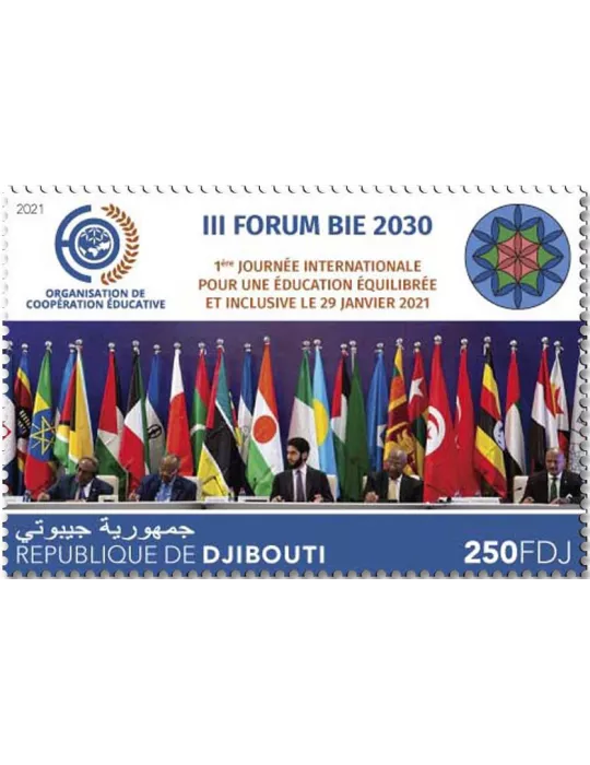 n° 3454 - Timbre DJIBOUTI Poste