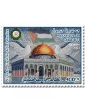 n° 3754 - Timbre DJIBOUTI Poste