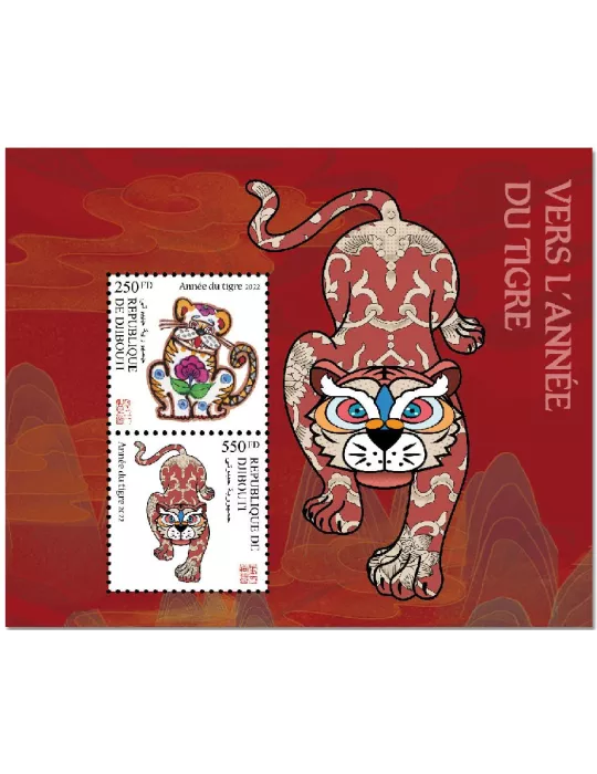 n° F3756 - Timbre DJIBOUTI Poste