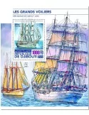 n° 643 - Timbre DJIBOUTI Blocs et feuillets