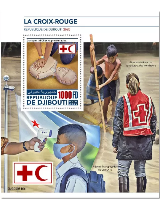 n° 647 - Timbre DJIBOUTI Blocs et feuillets