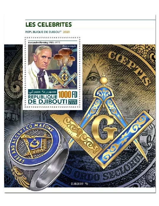 n° 649 - Timbre DJIBOUTI Blocs et feuillets