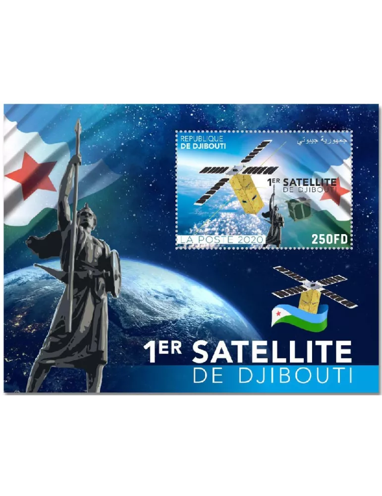 n° 670 - Timbre DJIBOUTI Blocs et feuillets