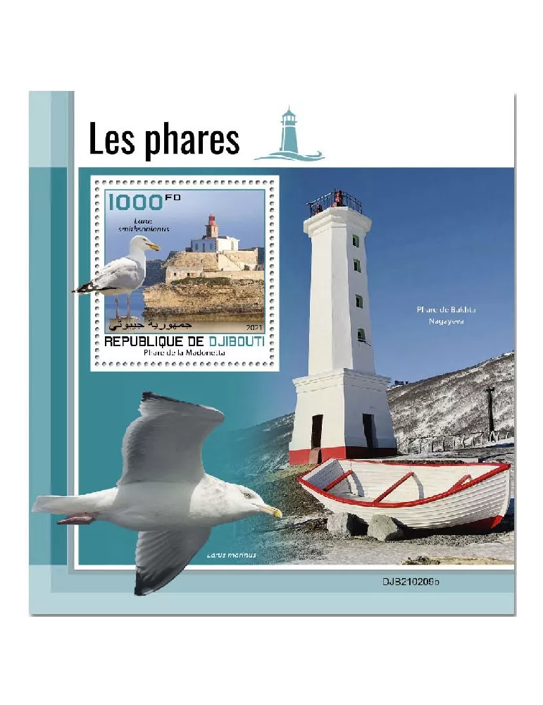 n° 679 - Timbre DJIBOUTI Blocs et feuillets