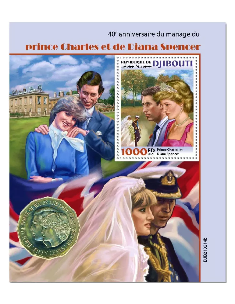 n° 684 - Timbre DJIBOUTI Blocs et feuillets