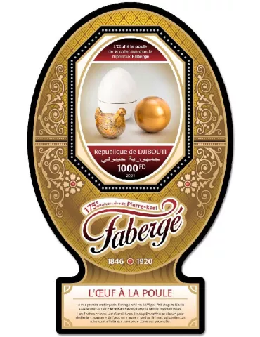 n° 709 - Timbre DJIBOUTI Blocs et feuillets