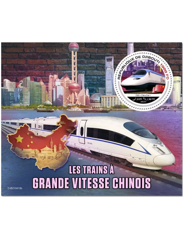 n° 722 - Timbre DJIBOUTI Blocs et feuillets