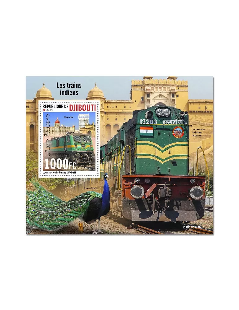 n° 740 - Timbre DJIBOUTI Blocs et feuillets