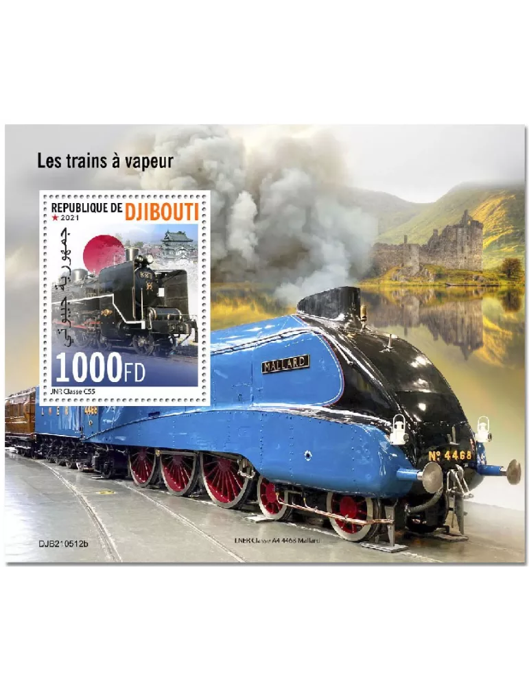 n° 741 - Timbre DJIBOUTI Blocs et feuillets