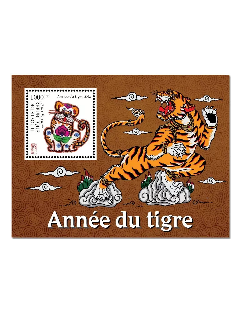 n° 750 - Timbre DJIBOUTI Blocs et feuillets