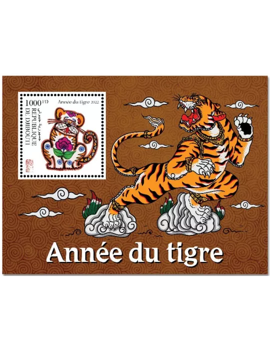 n° 750 - Timbre DJIBOUTI Blocs et feuillets