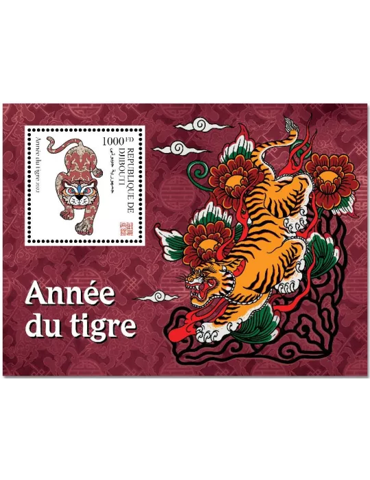 n° 751 - Timbre DJIBOUTI Blocs et feuillets