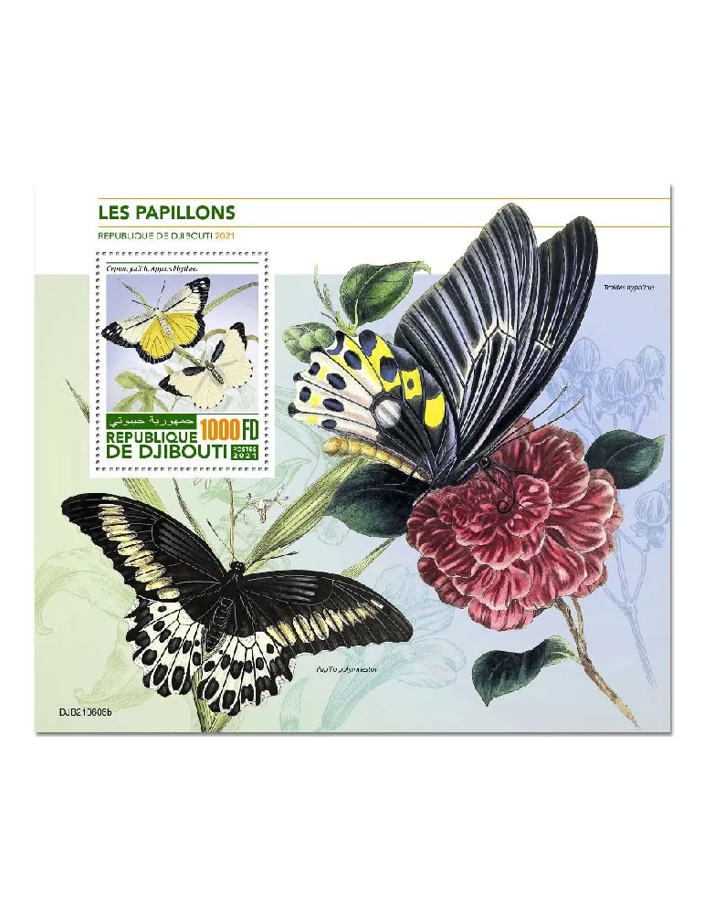 n° 757 - Timbre DJIBOUTI Blocs et feuillets