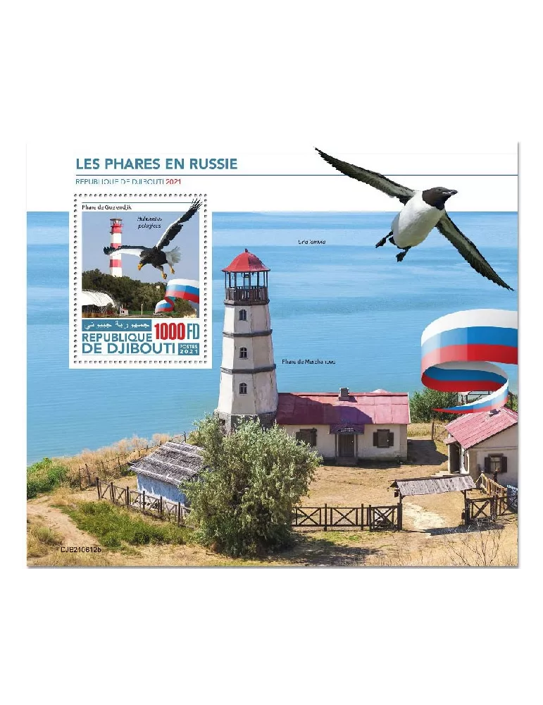 n° 763 - Timbre DJIBOUTI Blocs et feuillets