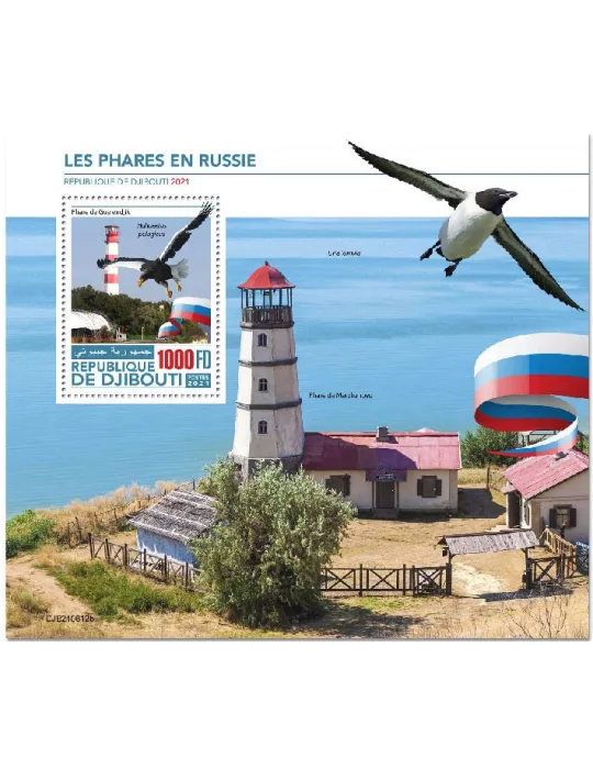 n° 763 - Timbre DJIBOUTI Blocs et feuillets