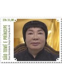 n° 7369 - Timbre SAINT-THOMAS ET PRINCE Poste