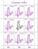 n° 10517 - Timbre GUINEE Poste