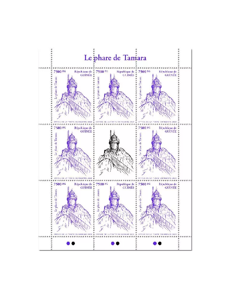 n° 10553 - Timbre GUINEE Poste