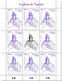 n° 10553 - Timbre GUINEE Poste