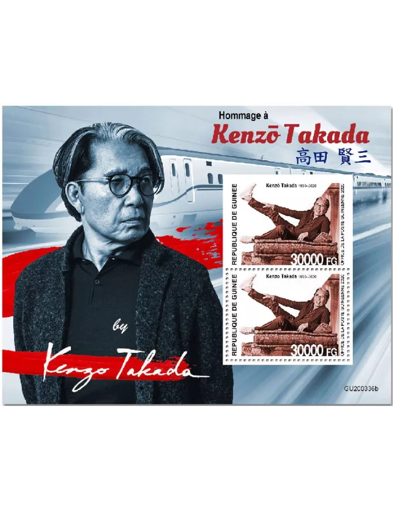 n° 2628 - Timbre GUINEE Blocs et feuillets