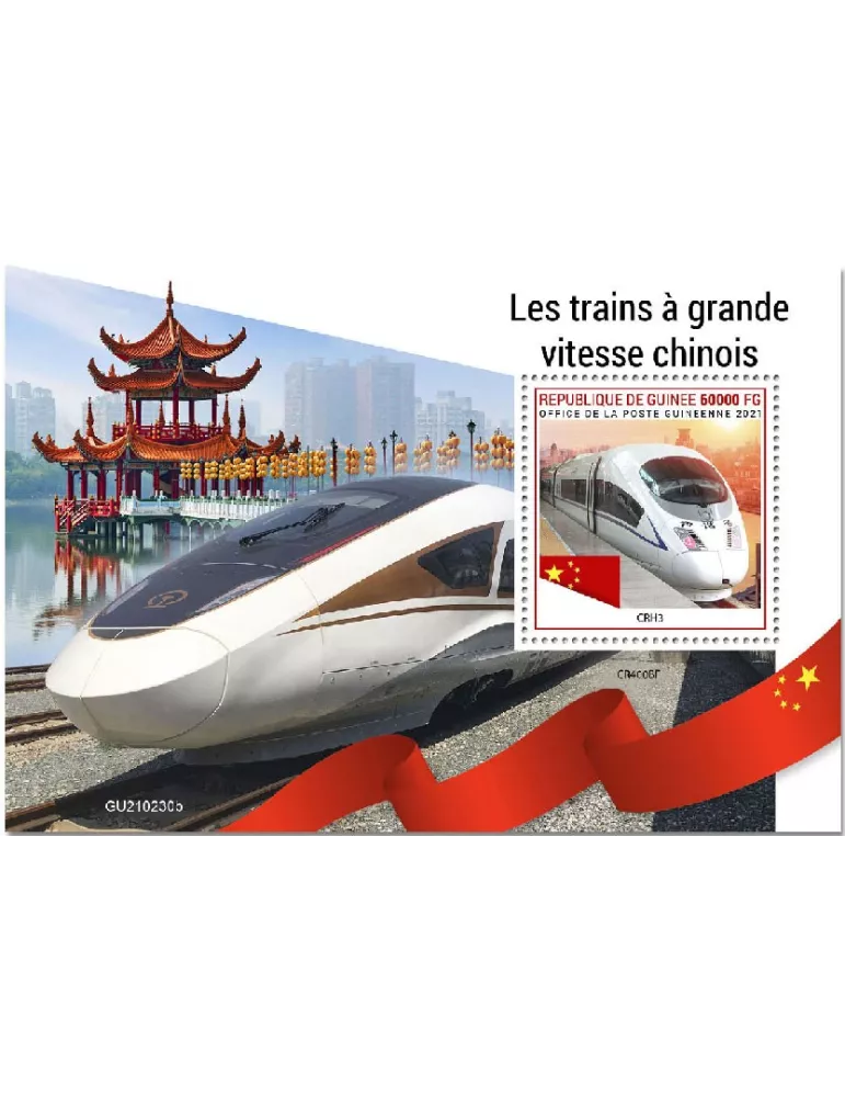 n° 2730 - Timbre GUINEE Blocs et feuillets