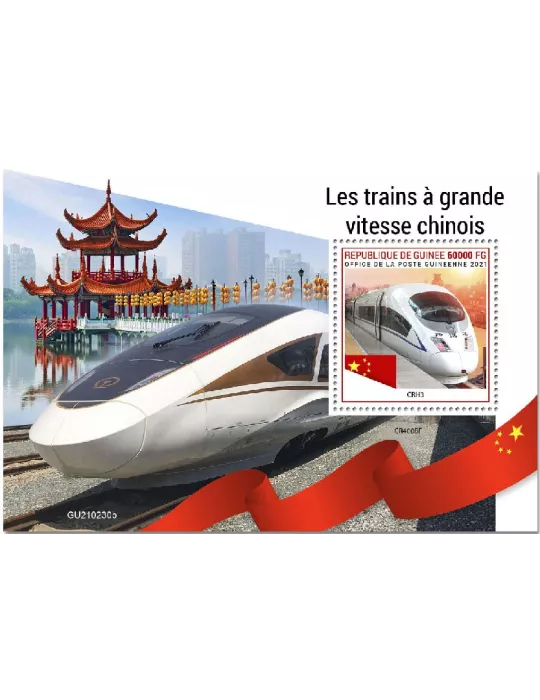 n° 2730 - Timbre GUINEE Blocs et feuillets