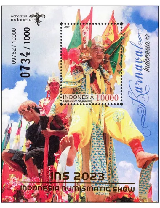 n° 347A - Timbre INDONESIE Blocs et feuillets