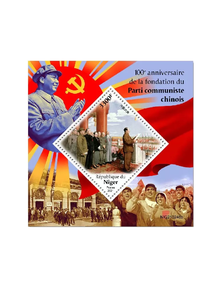 n° 1290 - Timbre NIGER Blocs et feuillets