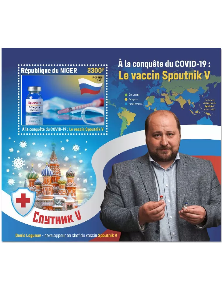 n° 1291 - Timbre NIGER Blocs et feuillets