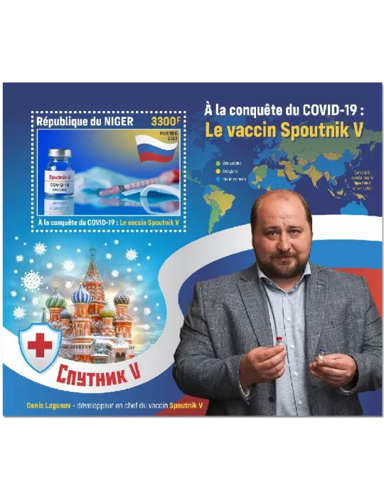 n° 1291 - Timbre NIGER Blocs et feuillets