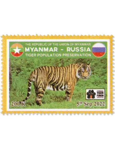 n° 440/442 - Timbre BIRMANIE Poste 2