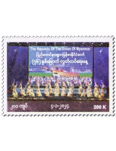 n° 456/458 - Timbre BIRMANIE Poste