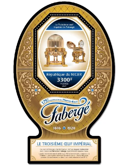 n° 1338 - Timbre NIGER Blocs et feuillets