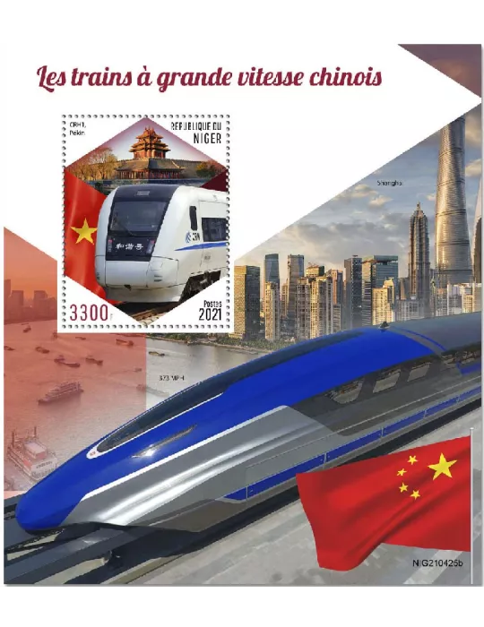 n° 1365 - Timbre NIGER Blocs et feuillets