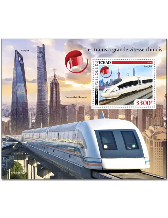 n° 488 - Timbre TCHAD Blocs et feuillets